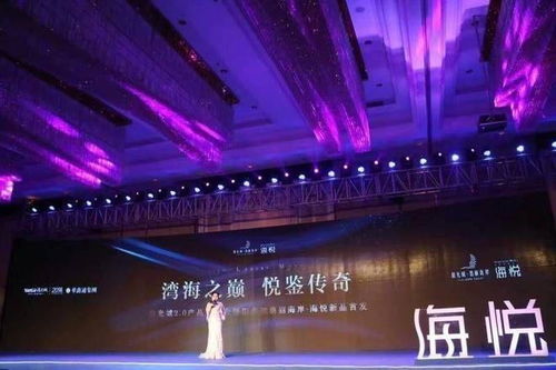 福州公司成立儀式策劃與開(kāi)工慶典活動(dòng)方案