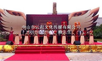 中山專業(yè)活動策劃與設備租賃一站式服務 打造精彩文藝匯演與慶典盛宴
