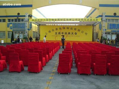 常熟慶典禮儀全攻略 開業(yè)、奠基、婚慶與文藝演出的專業(yè)服務